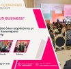 Το Fashion & Accessories eCommerce Summit επιστρέφει με νέες τάσεις και ευκαιρίες
